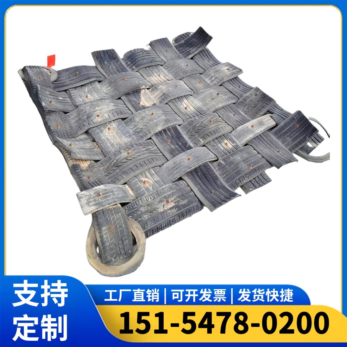 炮被